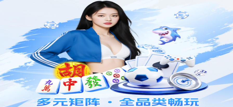 提提电竞 赛事直播画面